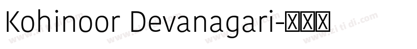 Kohinoor Devanagari字体转换